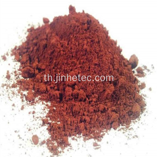 Hyrox Iron Oxide Red F110